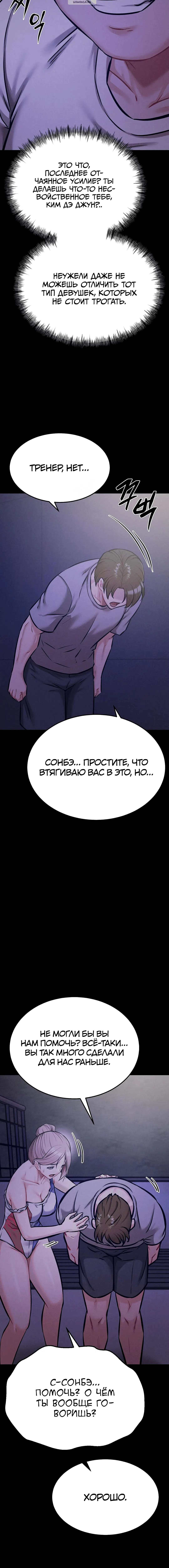 Page 5.001