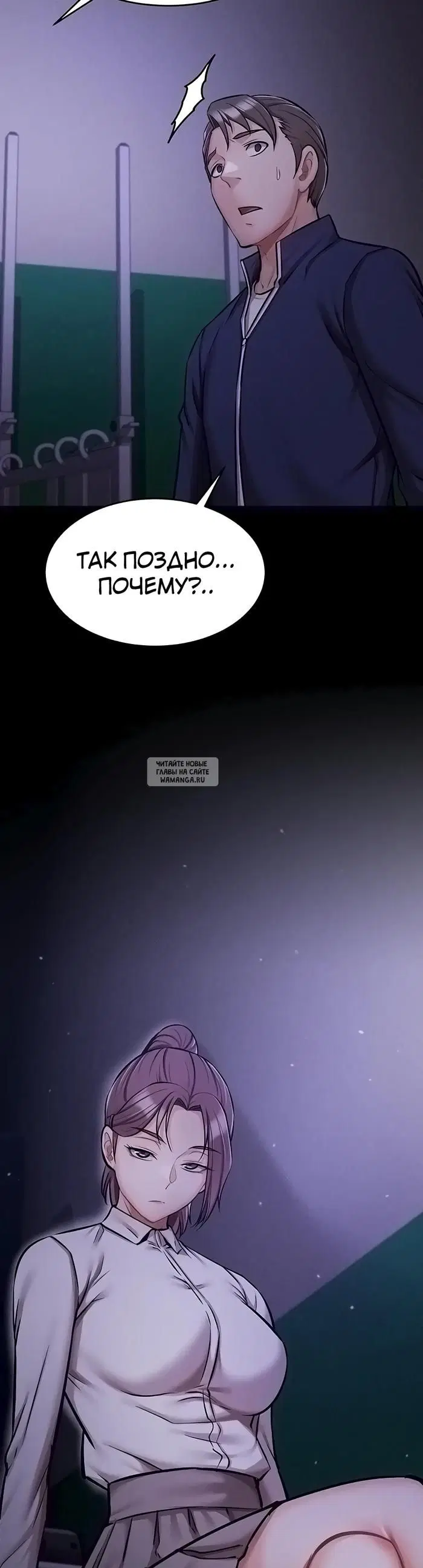 Page 53.000