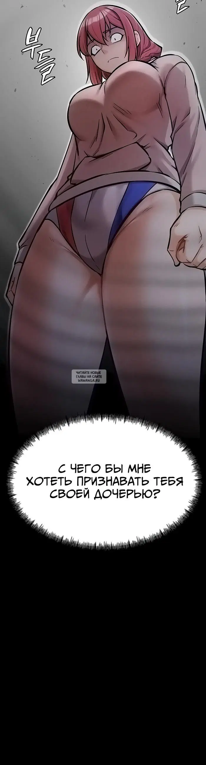 Page 53.000
