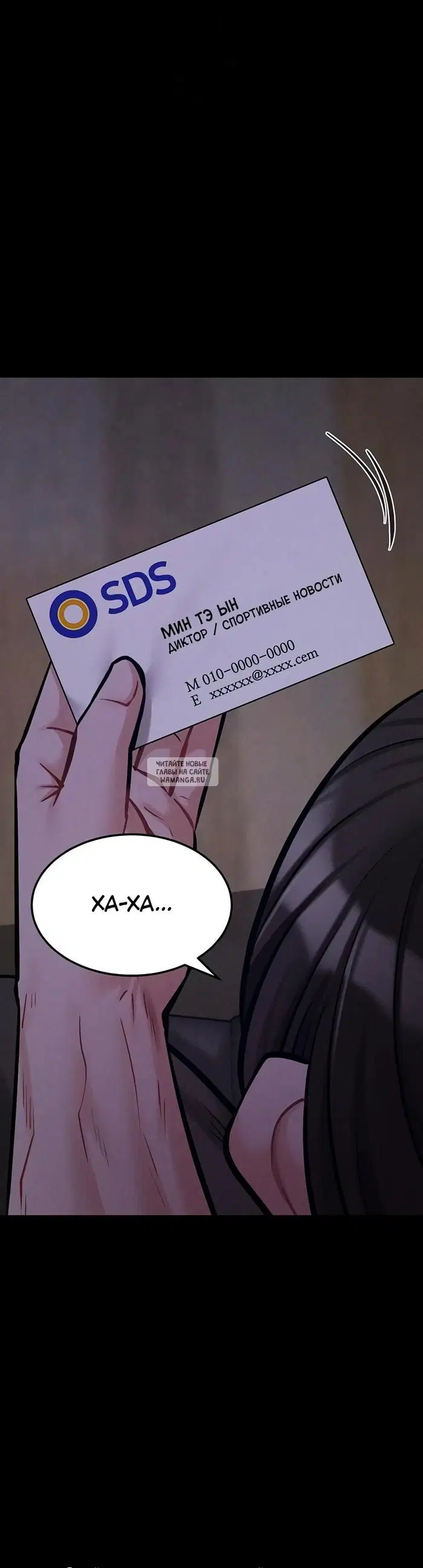 Page 53.000