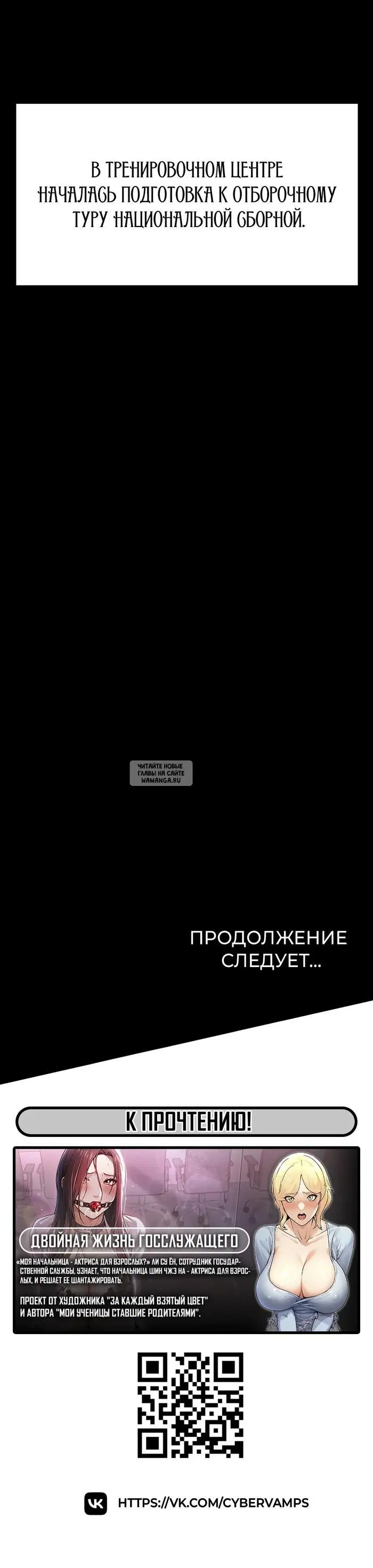 Page 67.000