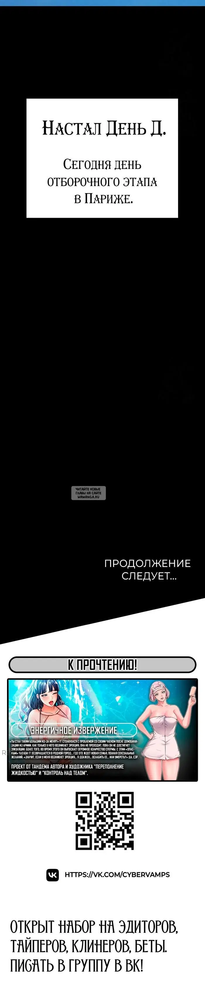 Page 67.000