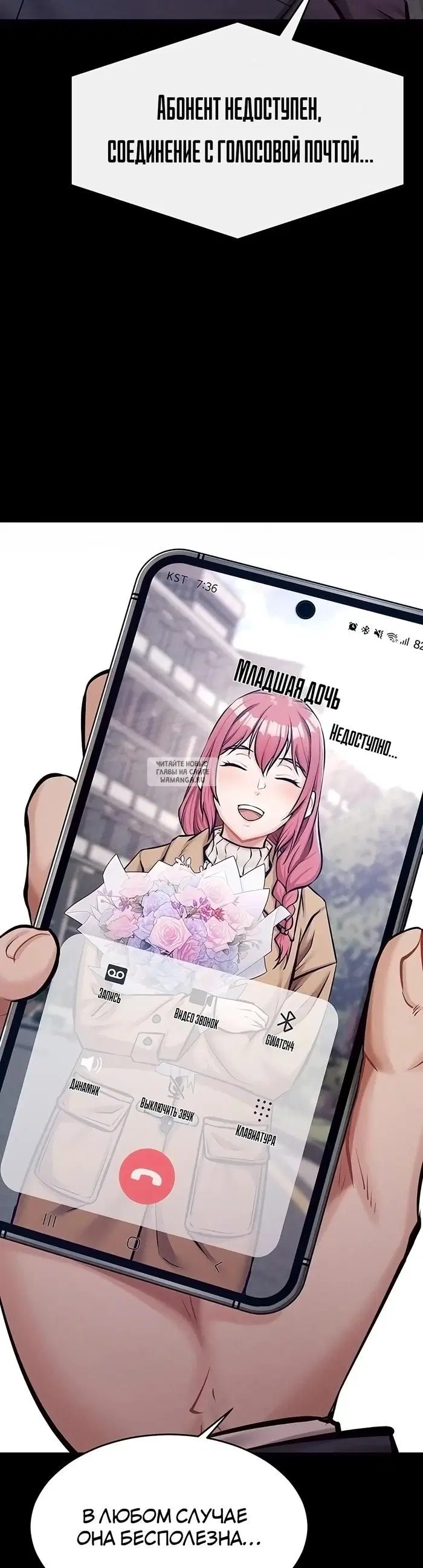 Page 69.000