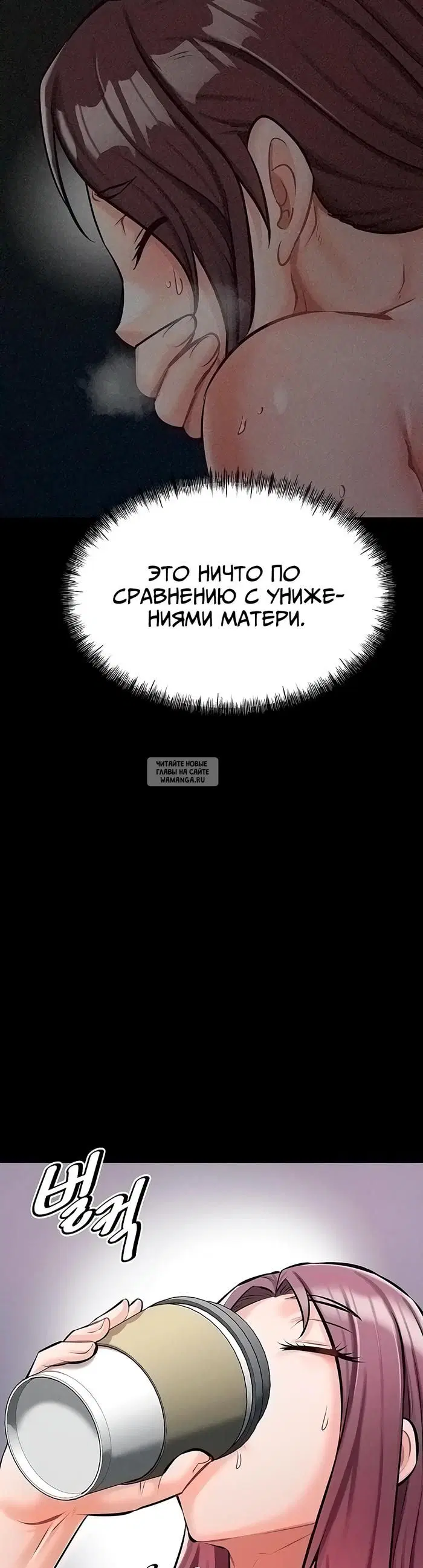 Page 69.000