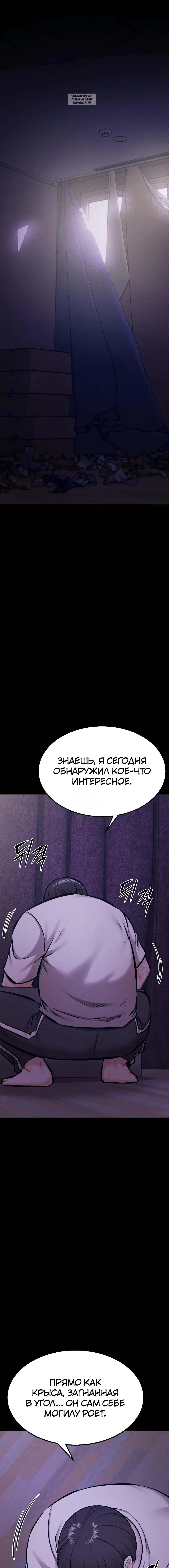 Page 6.001
