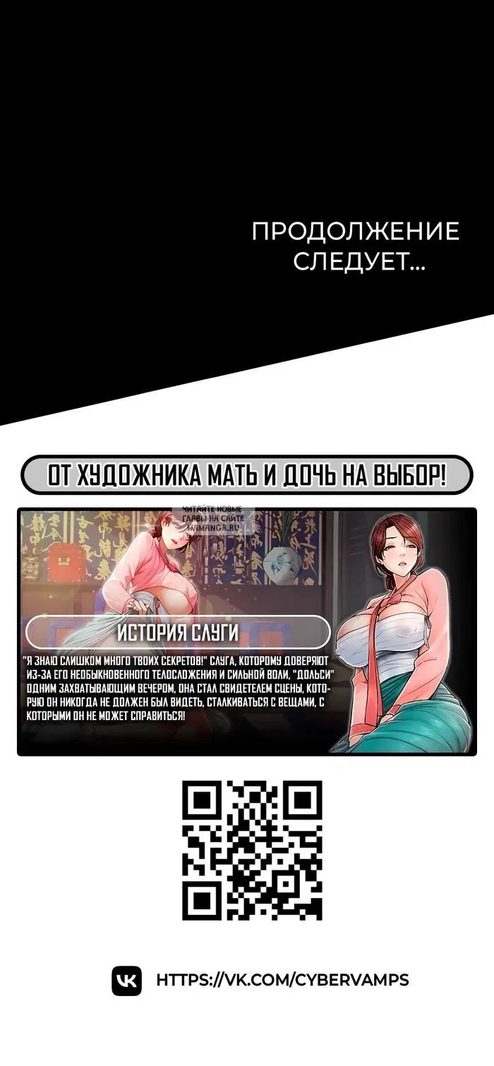 Page 79.000