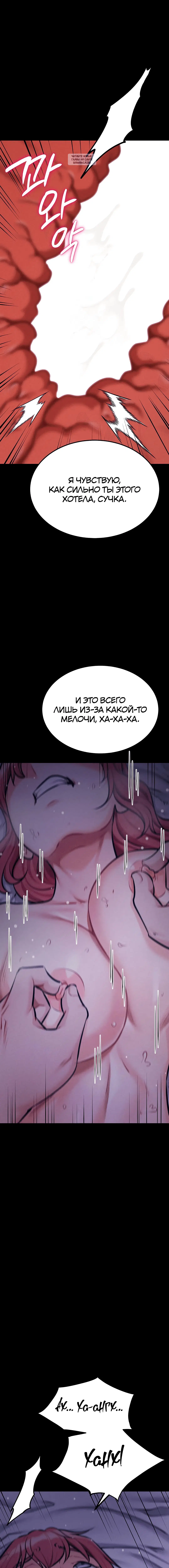 Page 7.001
