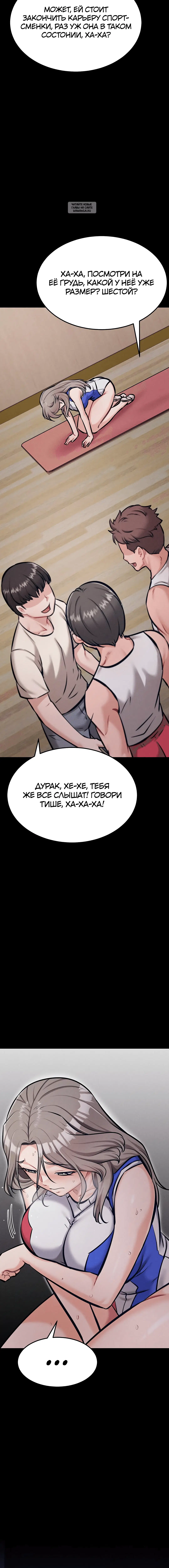 Page 7.001