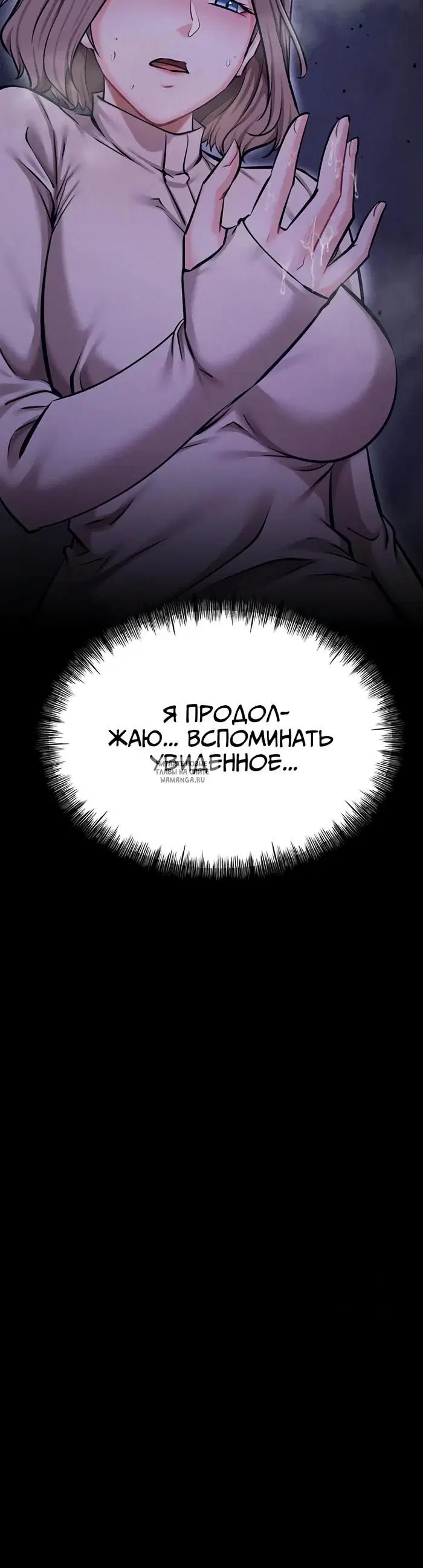 Page 72.000