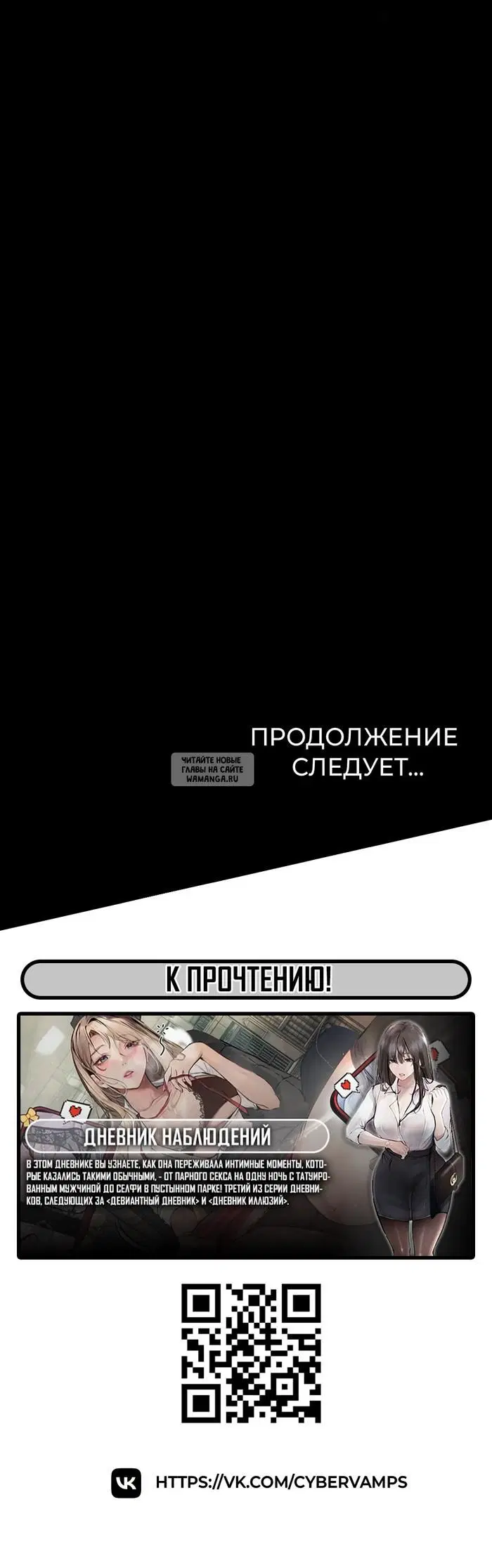 Page 73.000