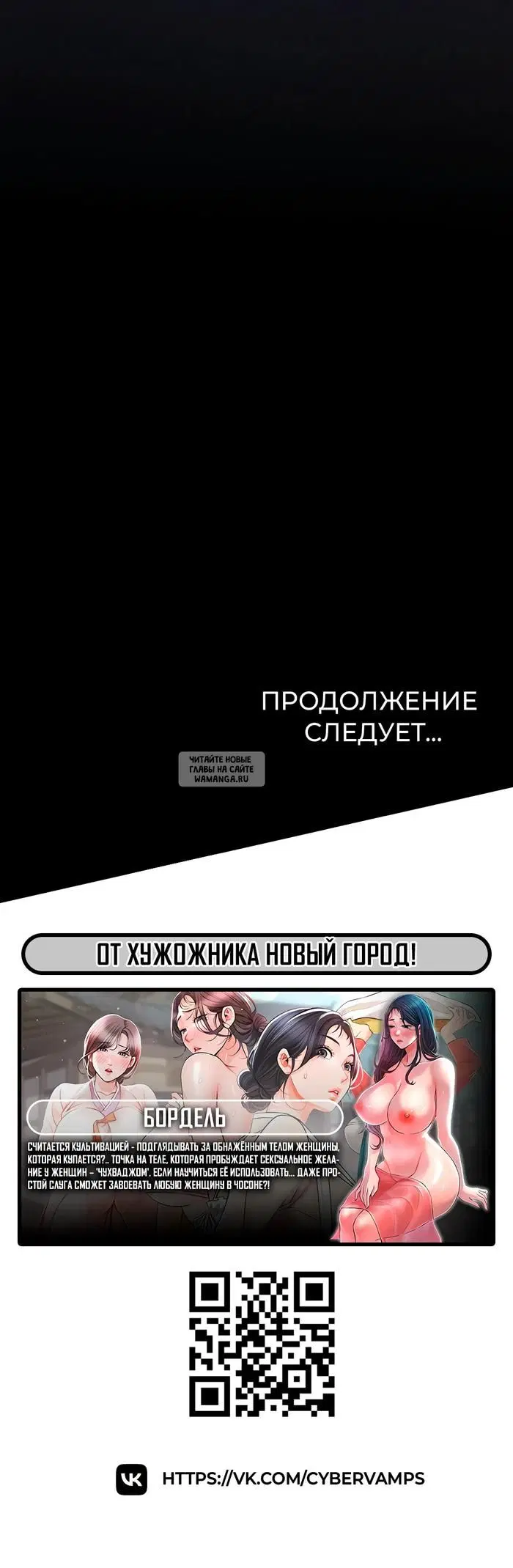 Page 80.000
