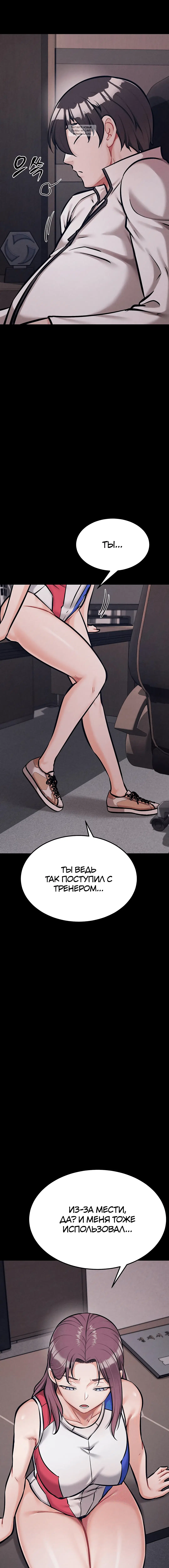 Page 8.001