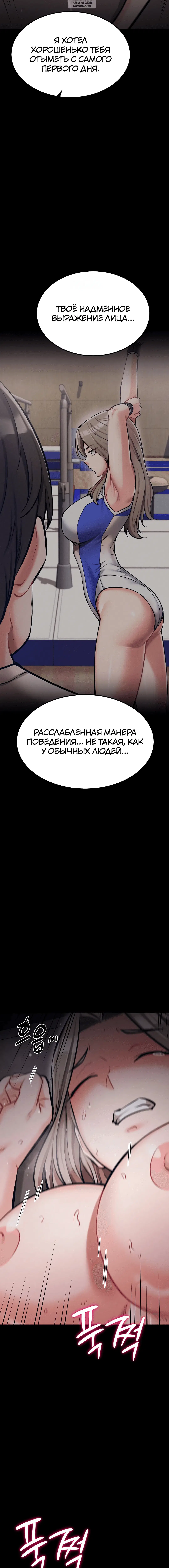 Page 8.001