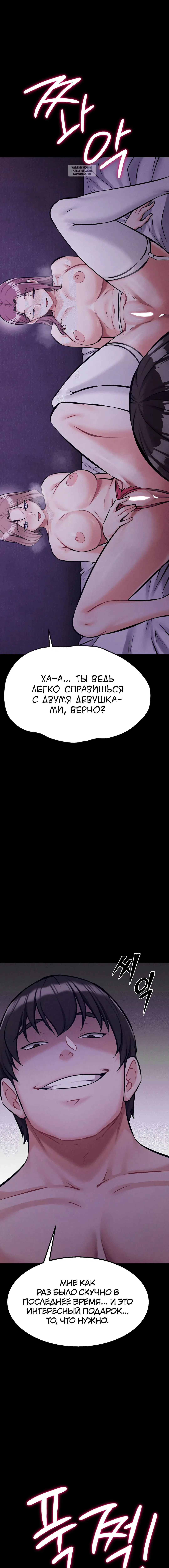 Page 9.001