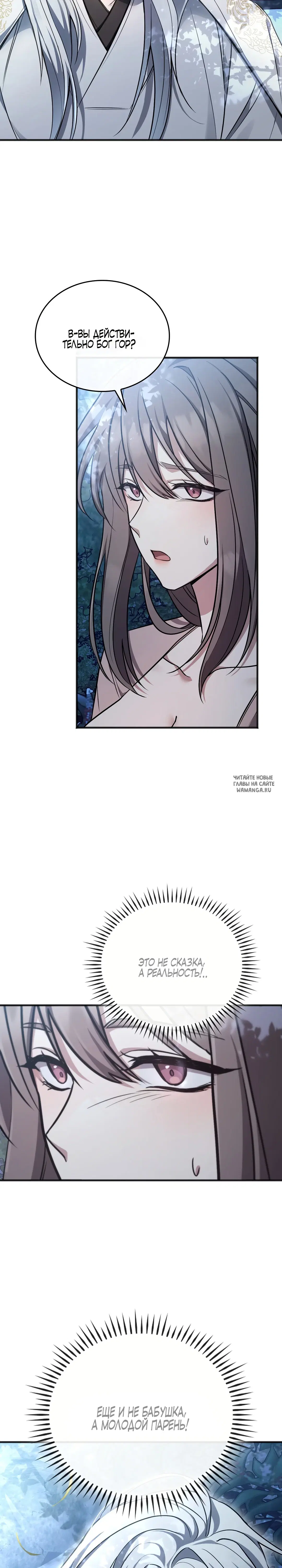Page 19.000