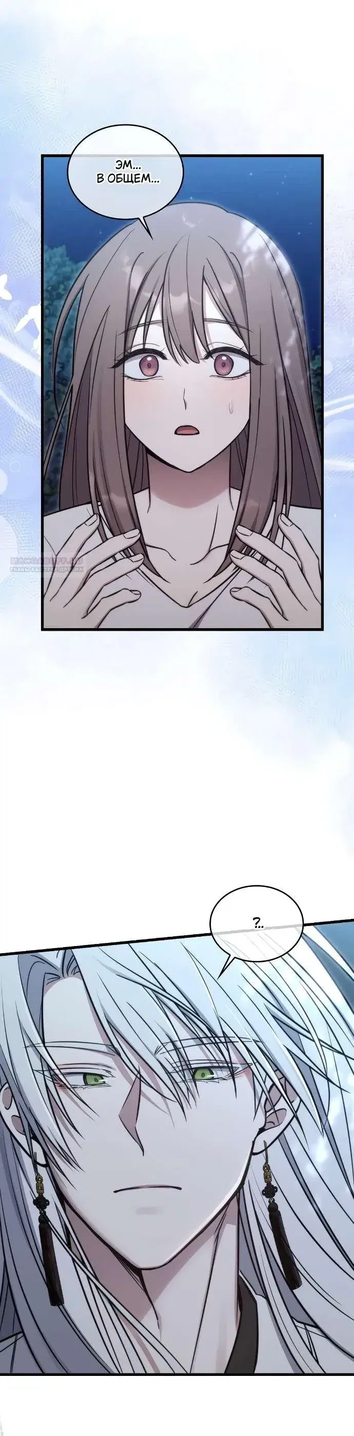 Page 10.001