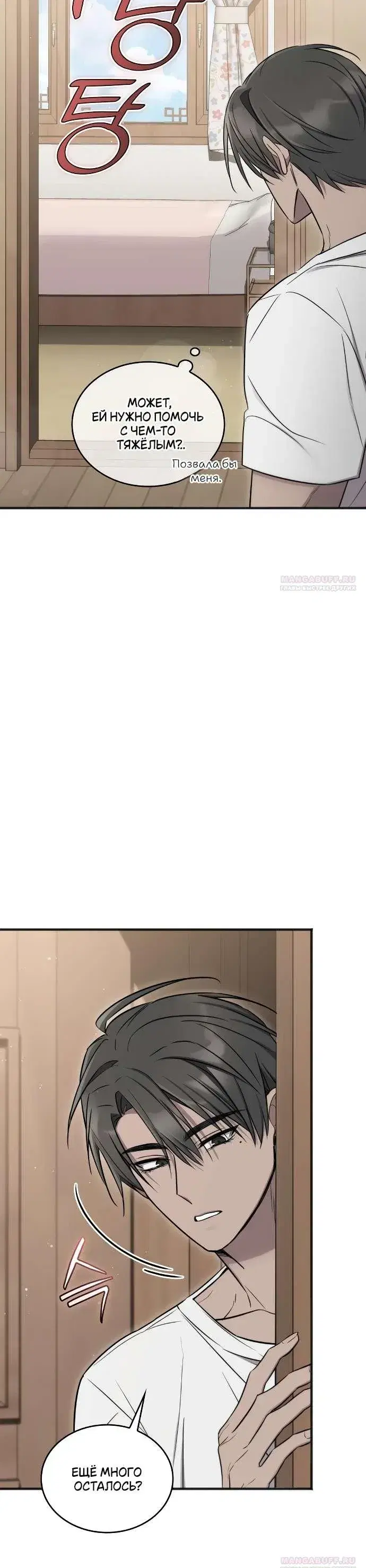 Page 10.001