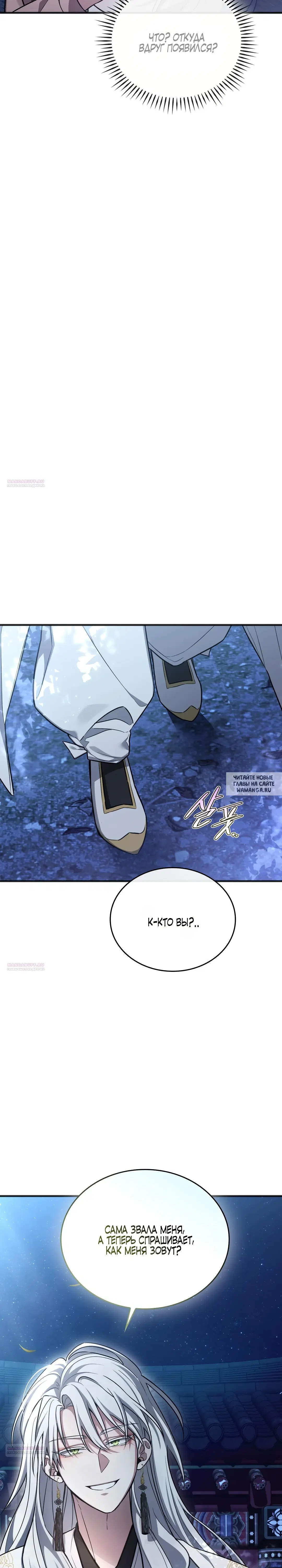 Page 24.000
