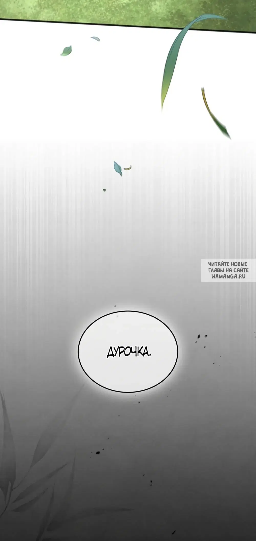 Page 26.000