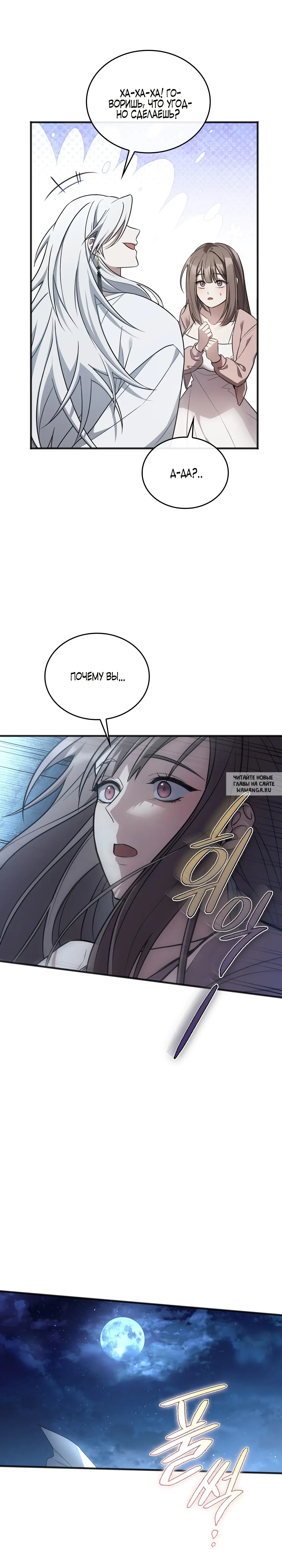 Page 26.000