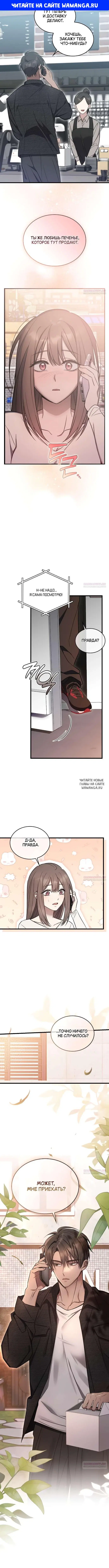 Page 2.000