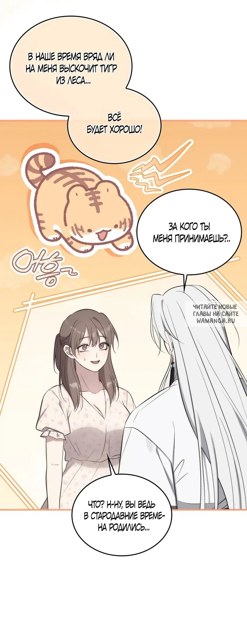 Page 35.000