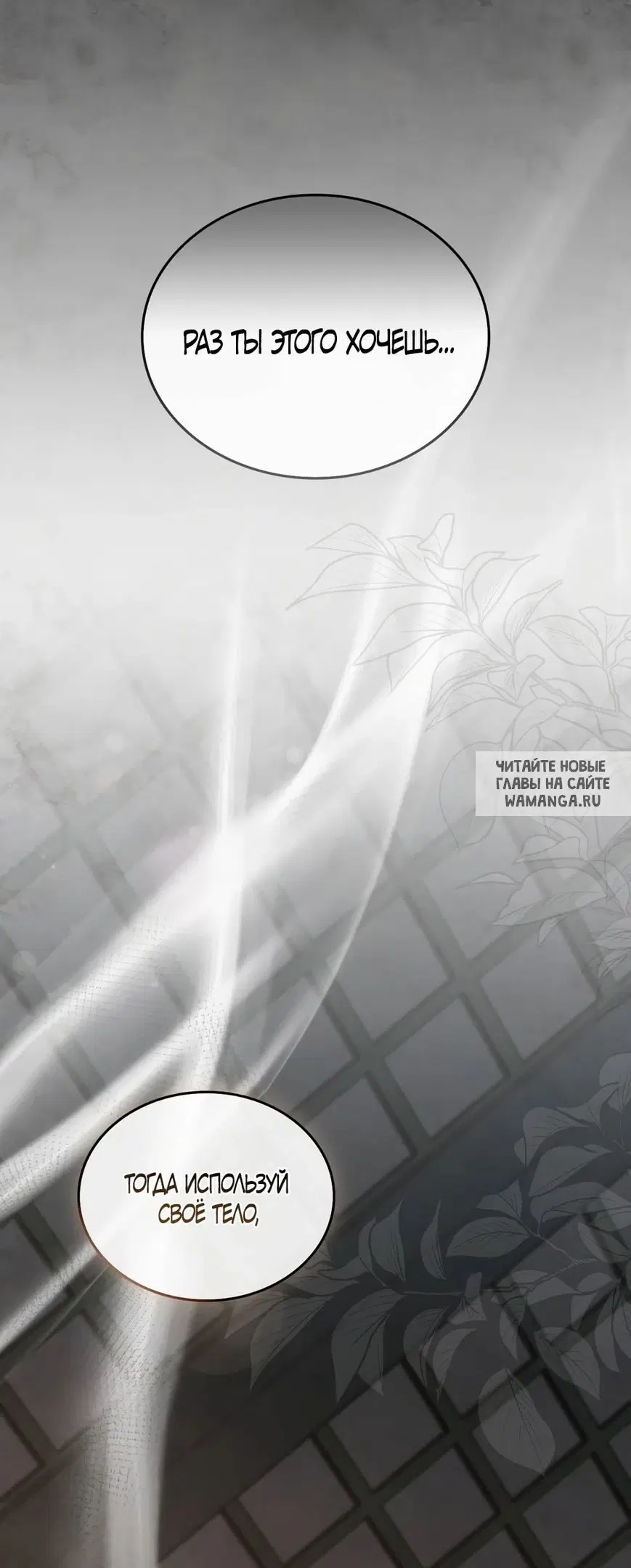 Page 38.000