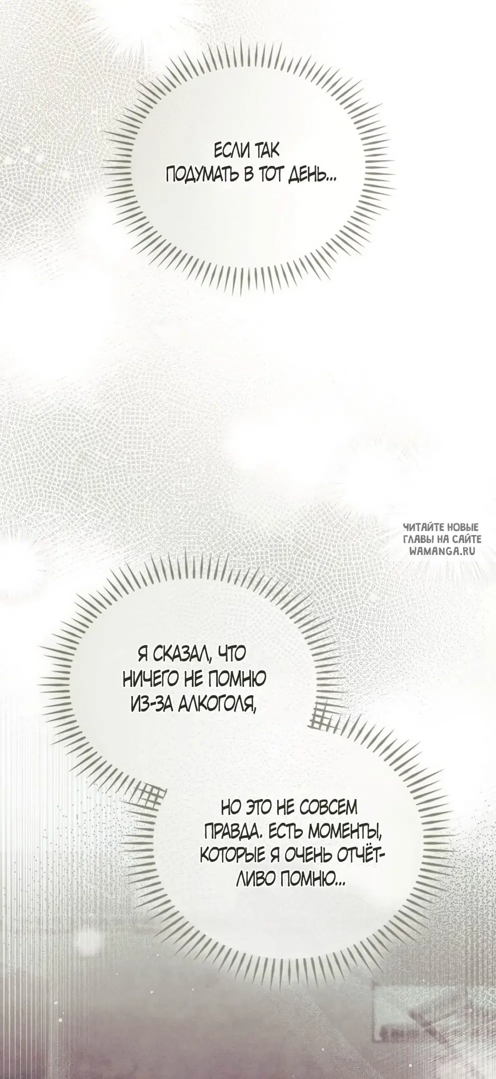 Page 39.000