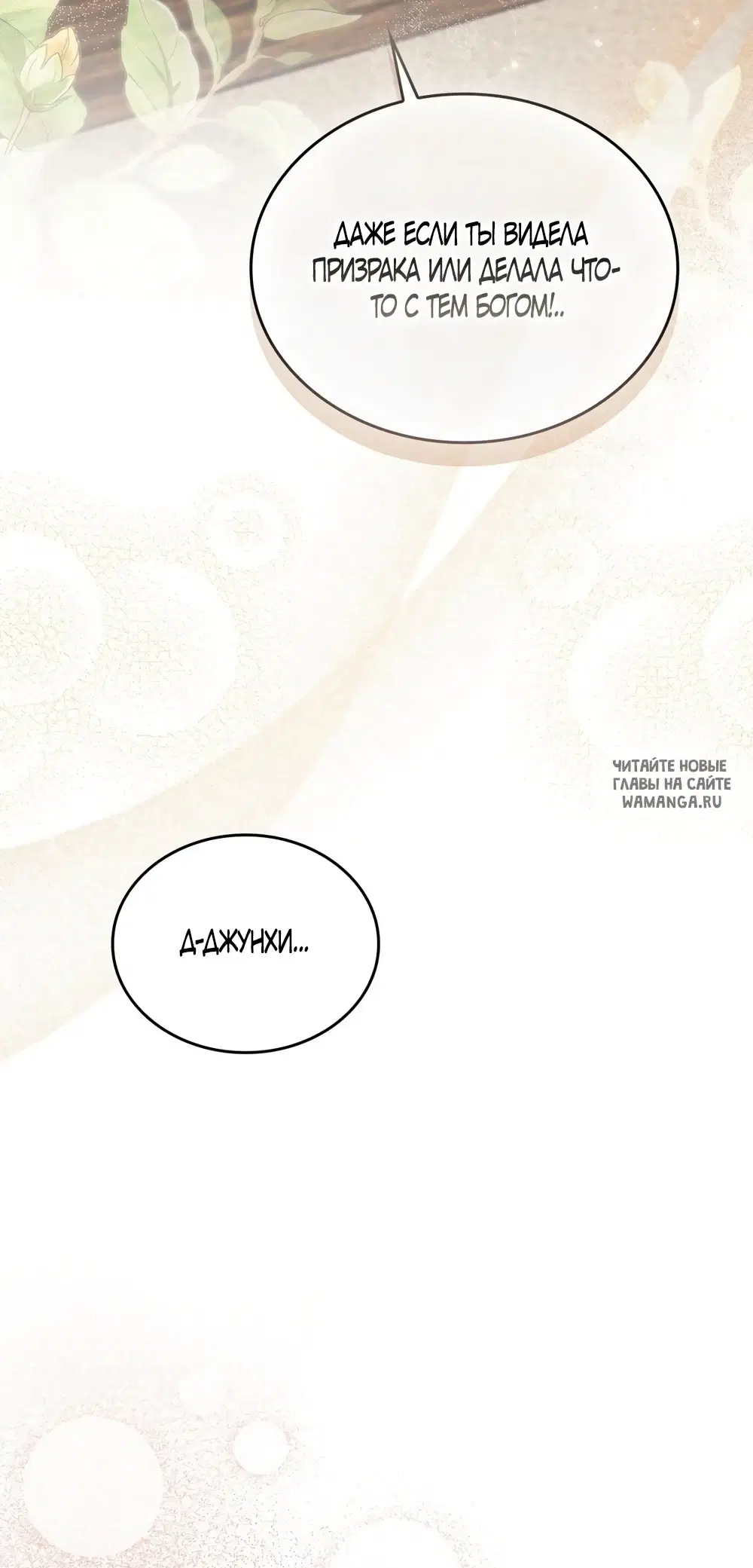 Page 39.000