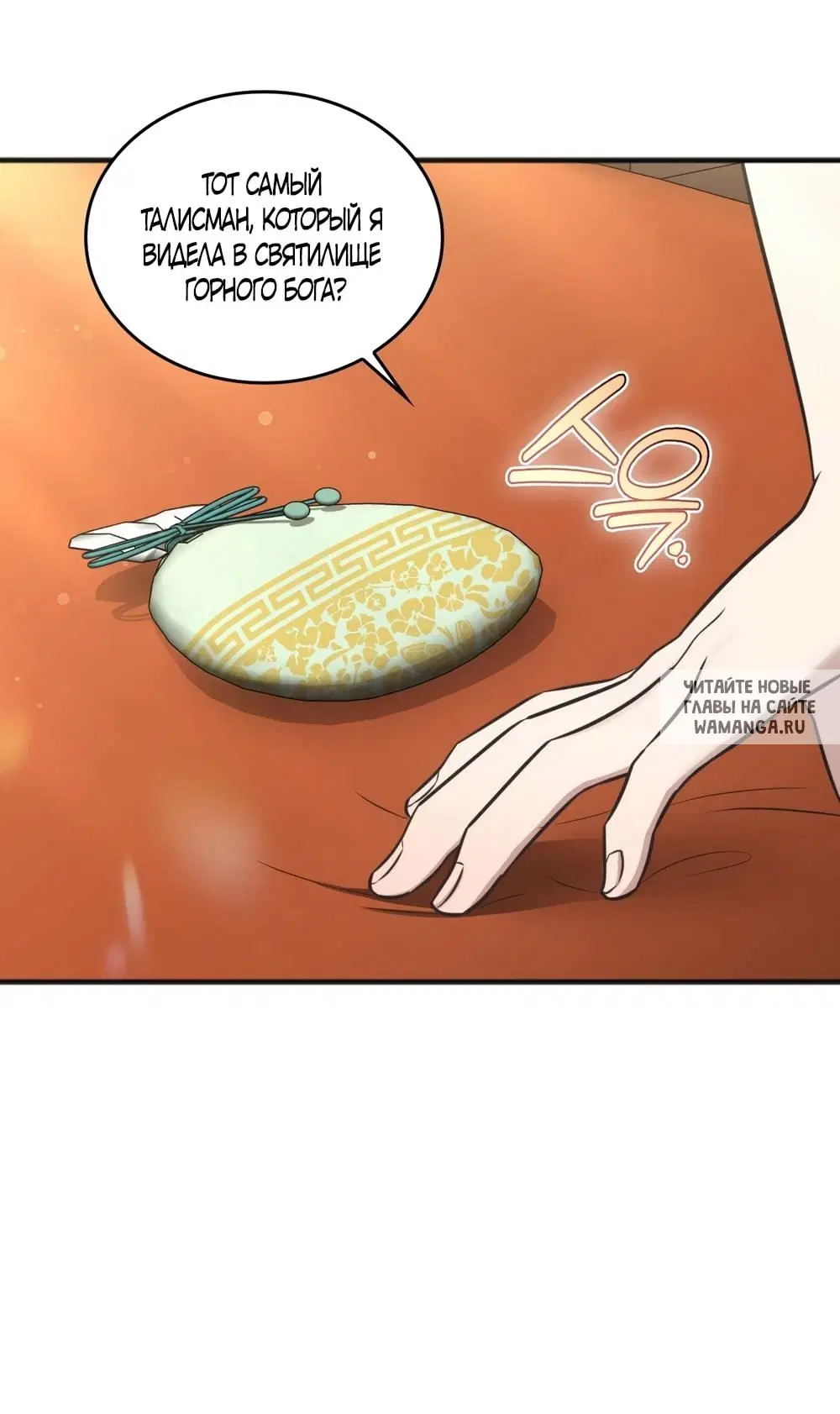 Page 33.000
