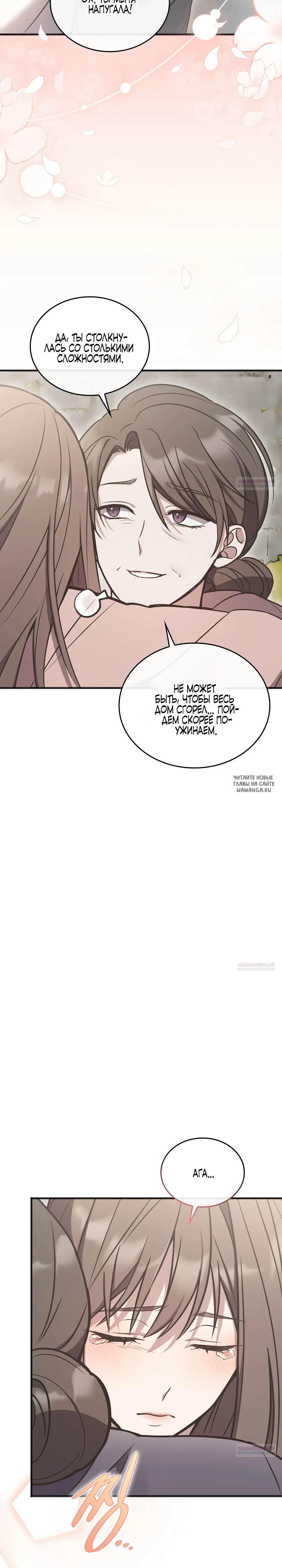 Page 33.000