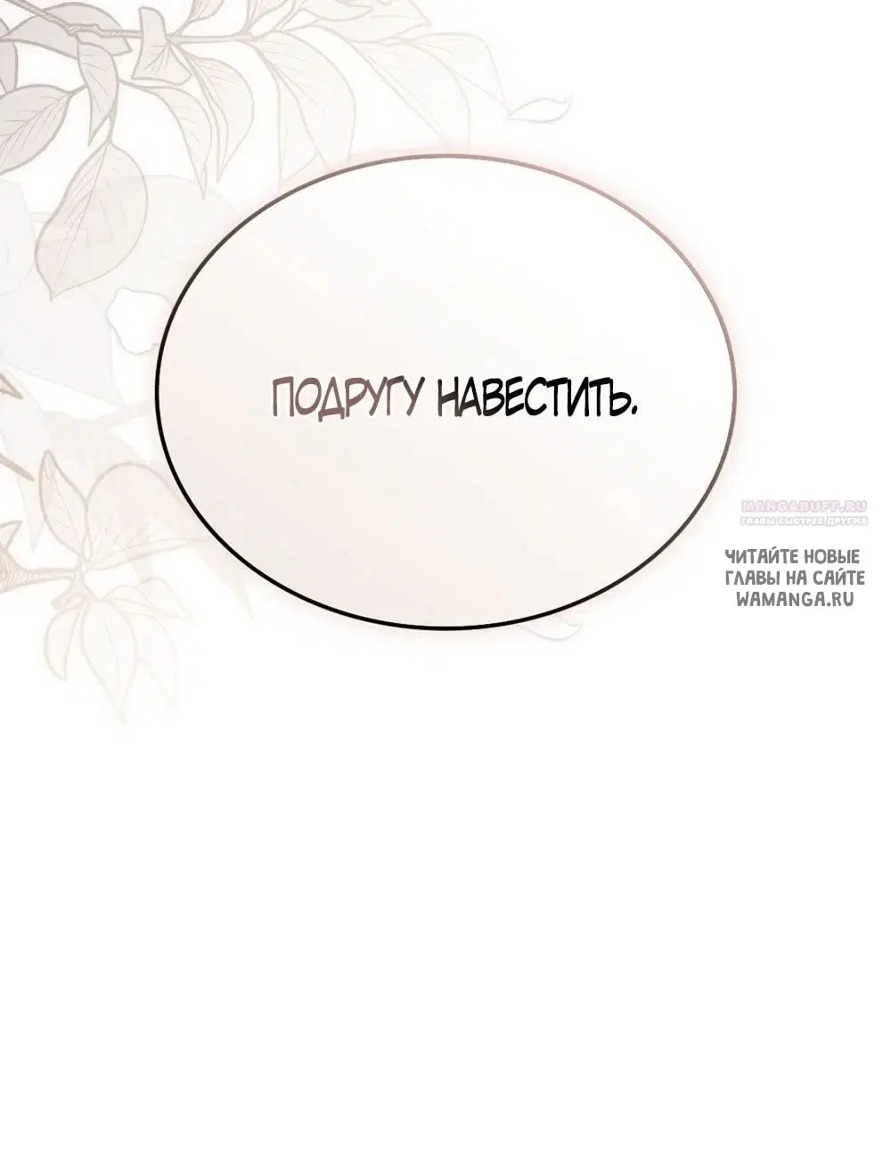 Page 42.000