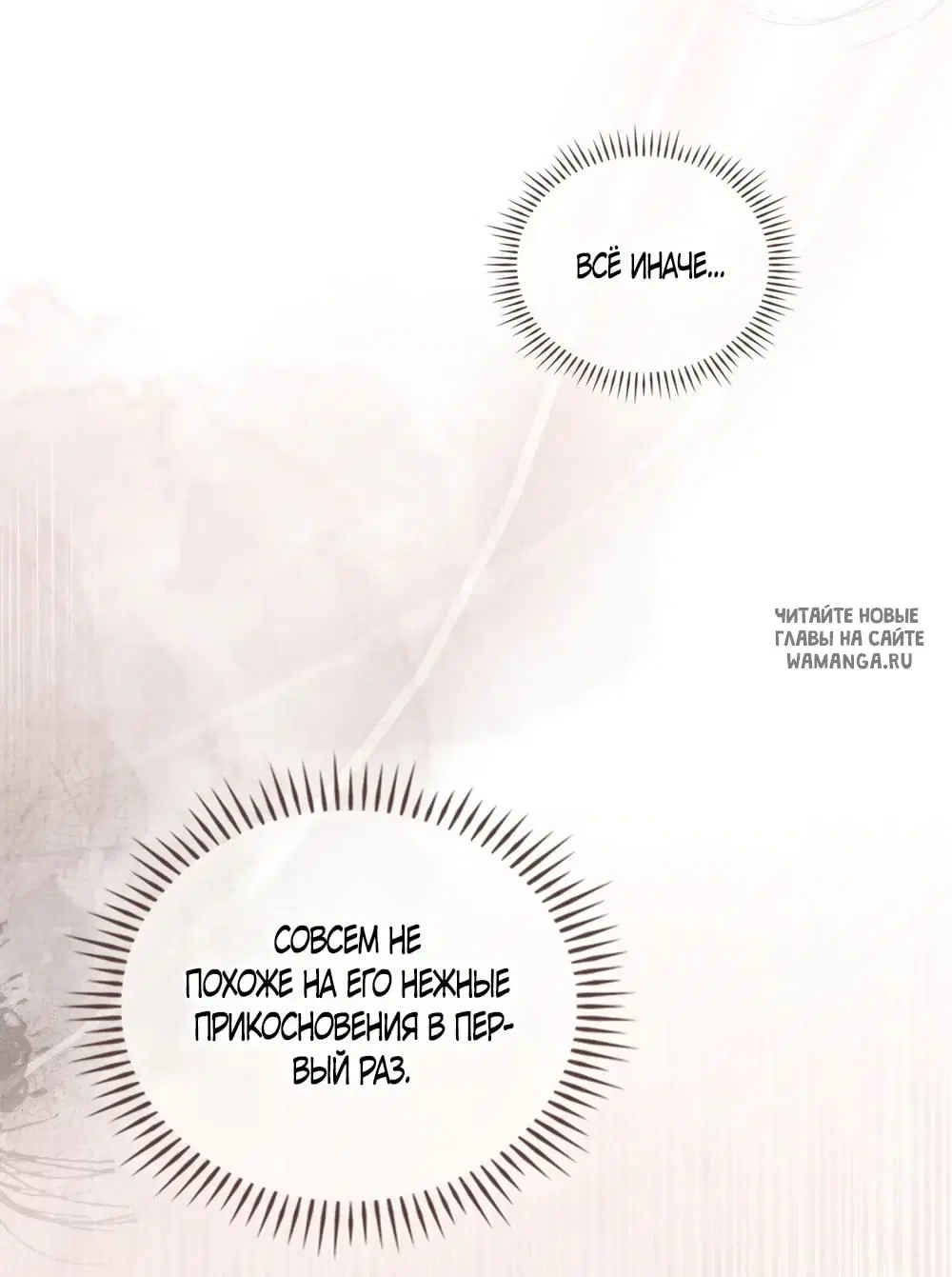 Page 54.000