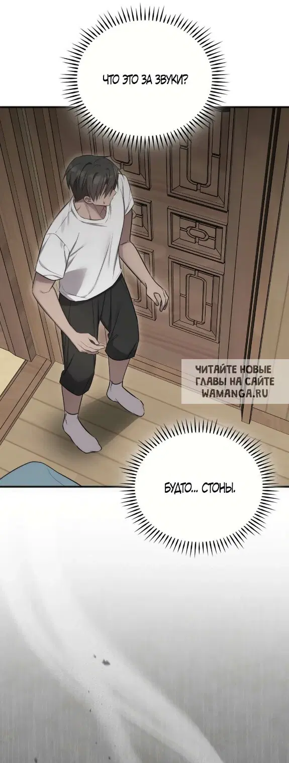 Page 55.000