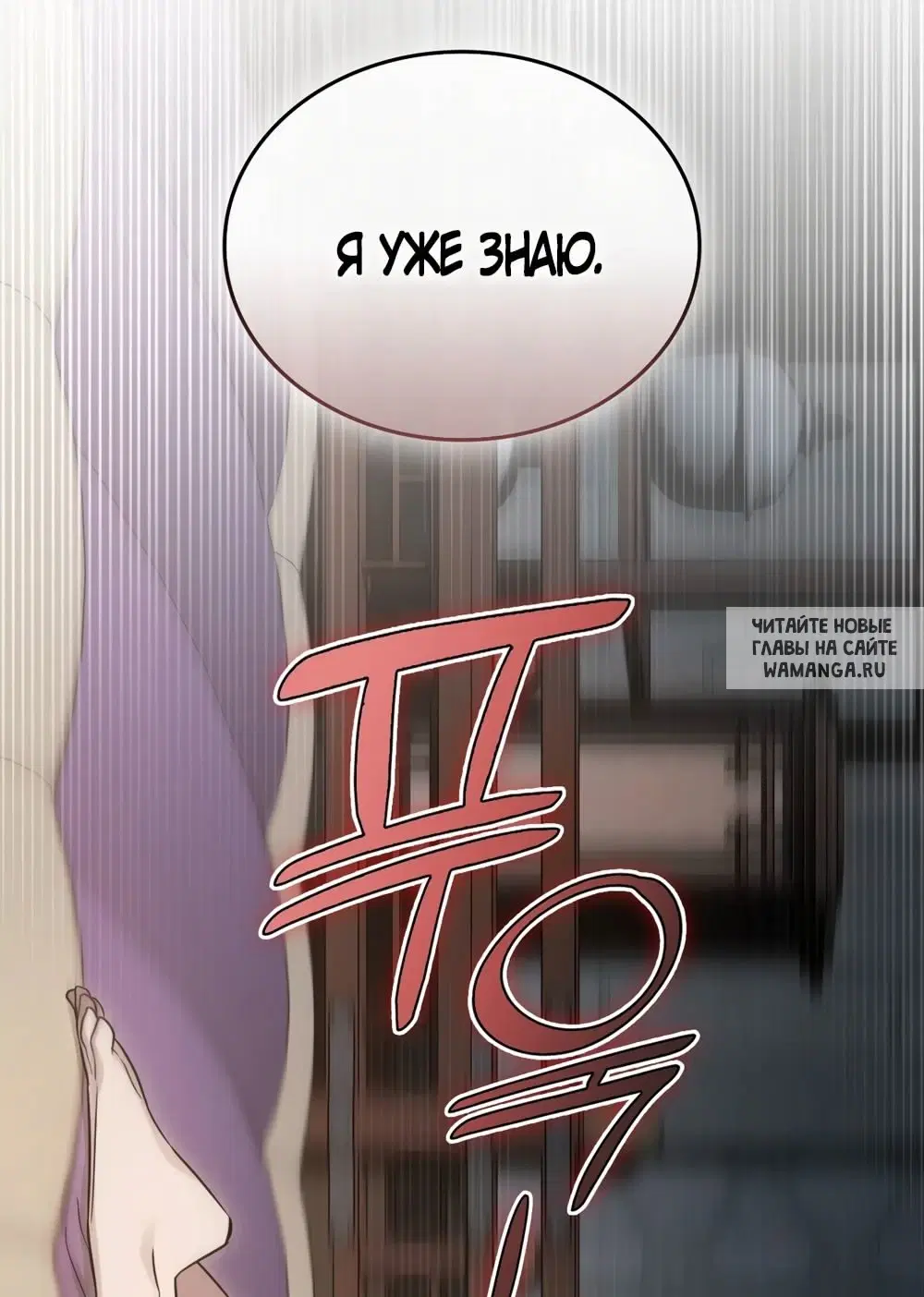 Page 59.000