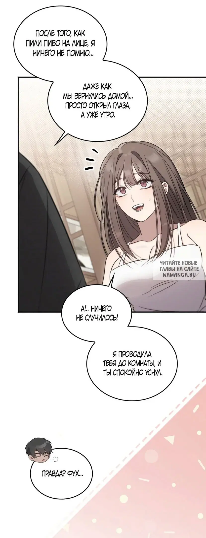 Page 50.000