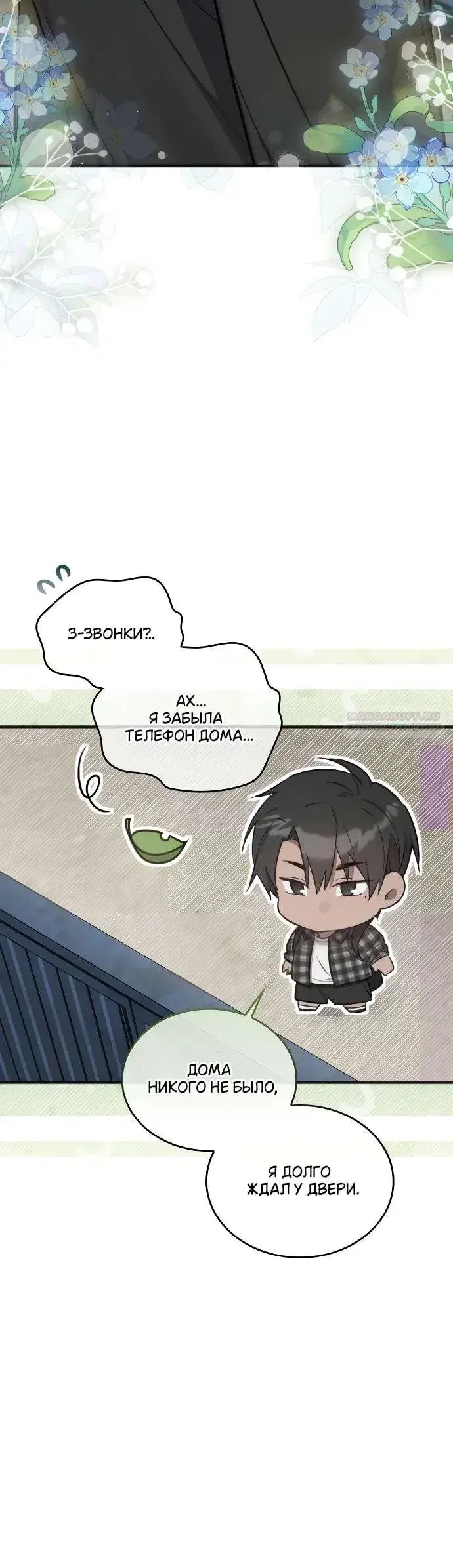Page 5.001