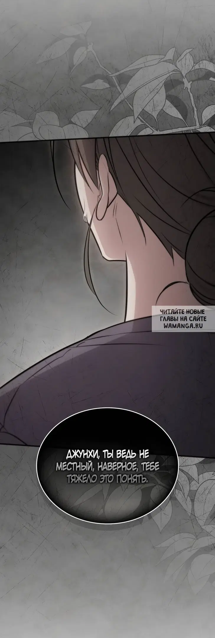 Page 53.000