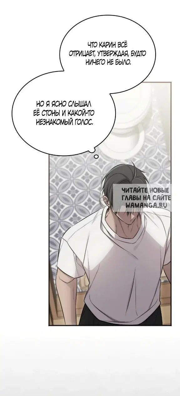 Page 67.000