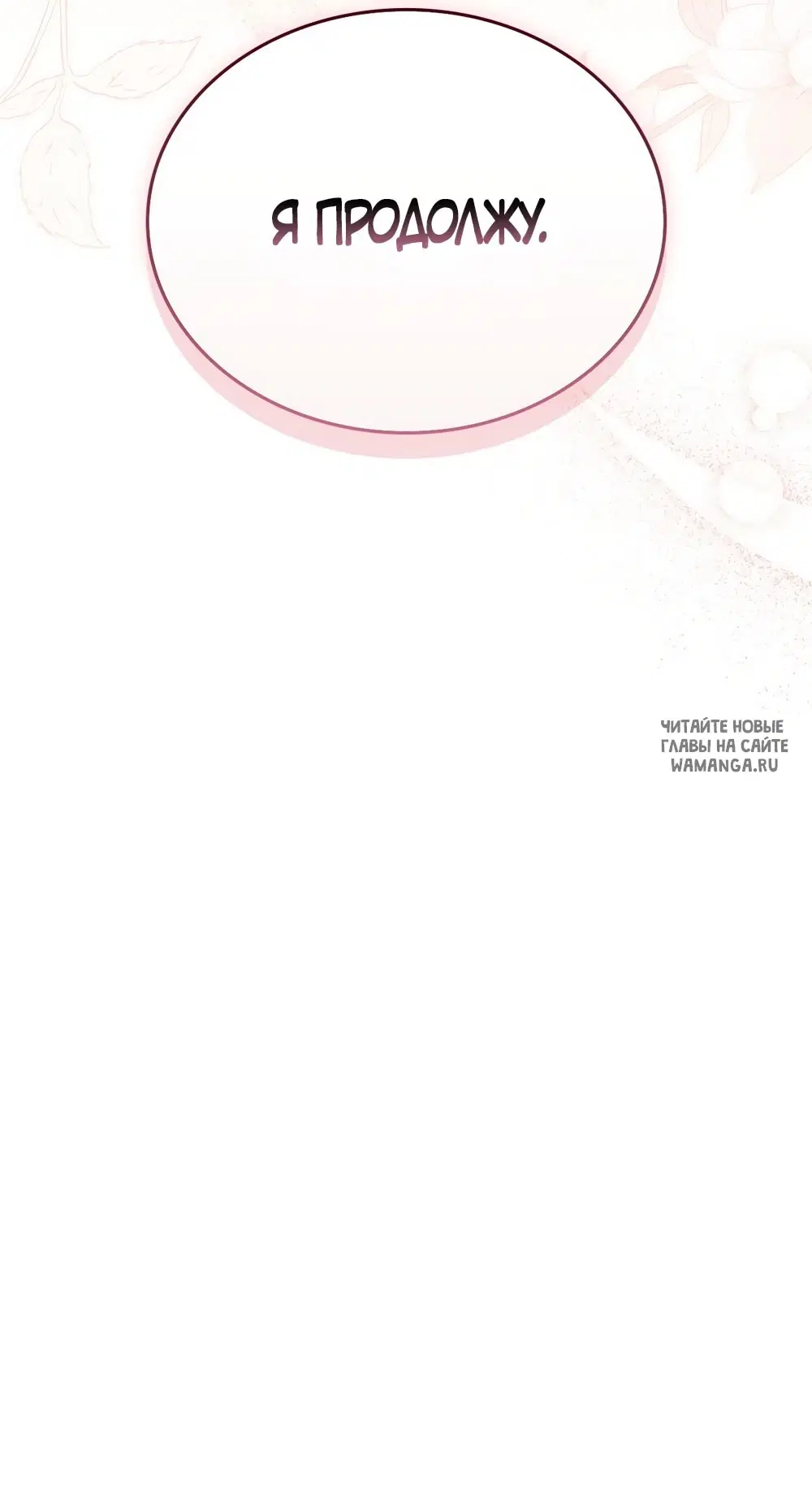 Page 68.000
