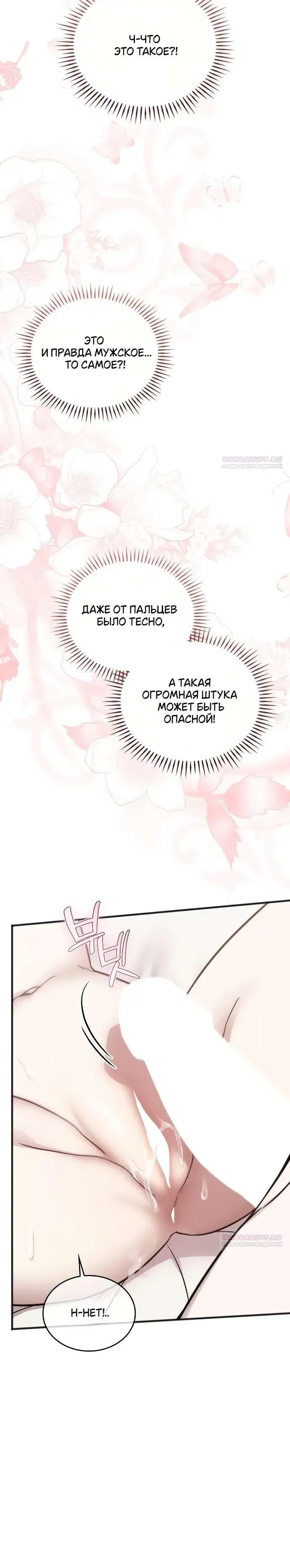 Page 6.001