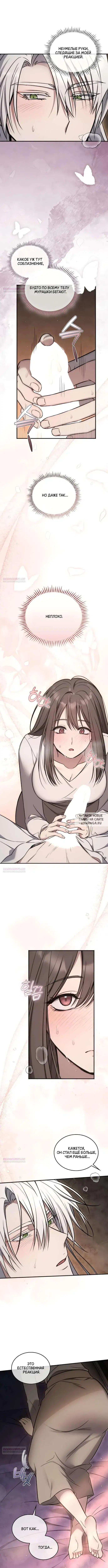Page 7.000