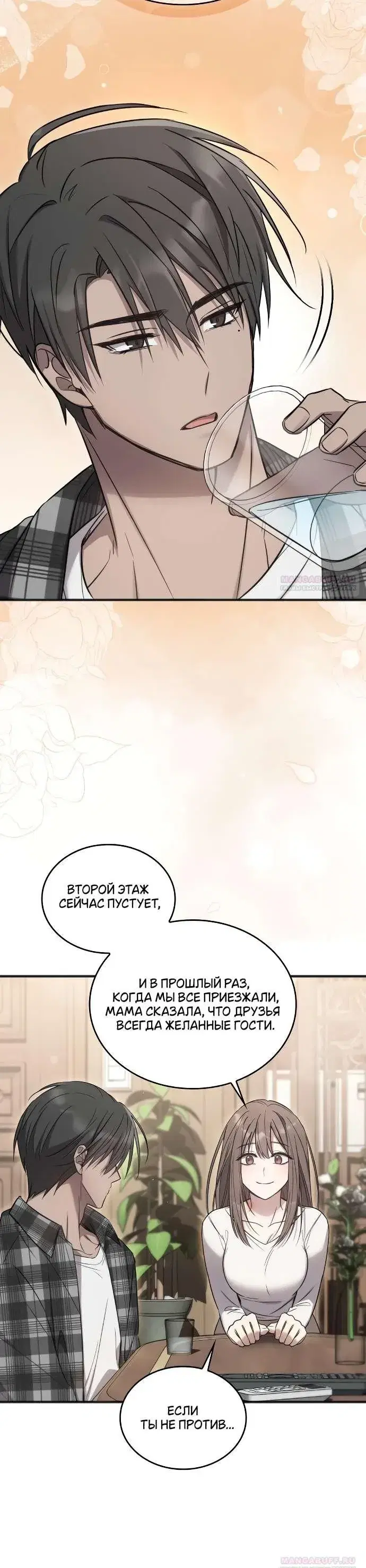 Page 7.001