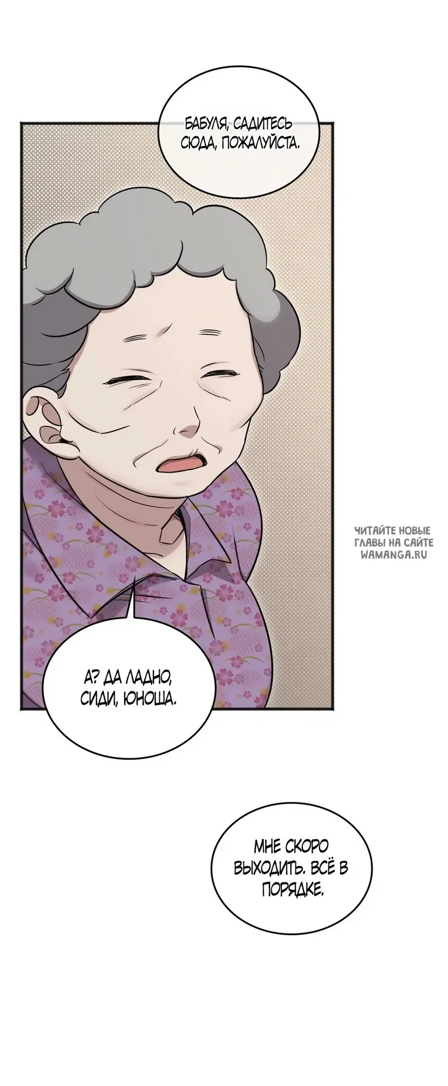 Page 73.000