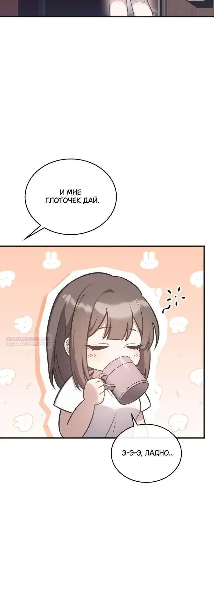 Page 8.001