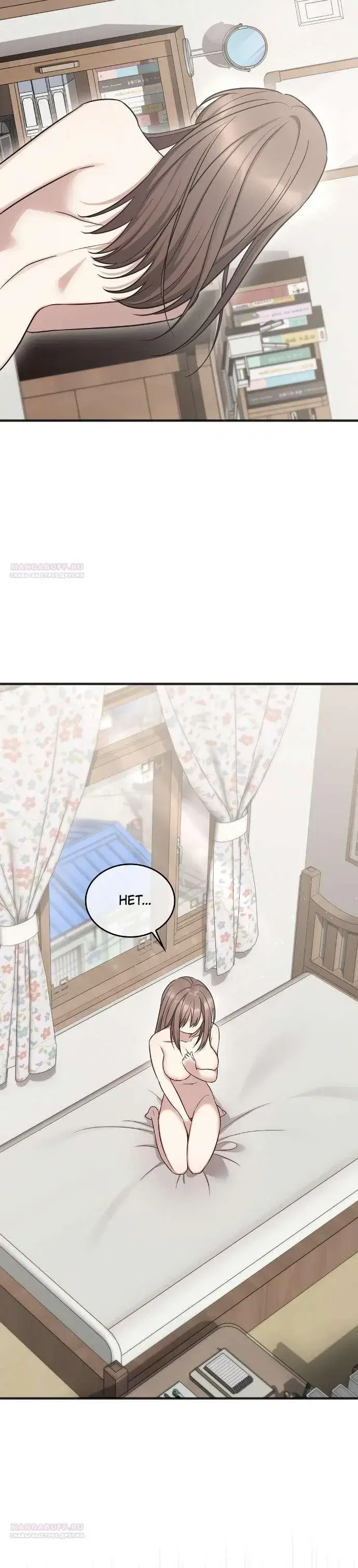 Page 8.001