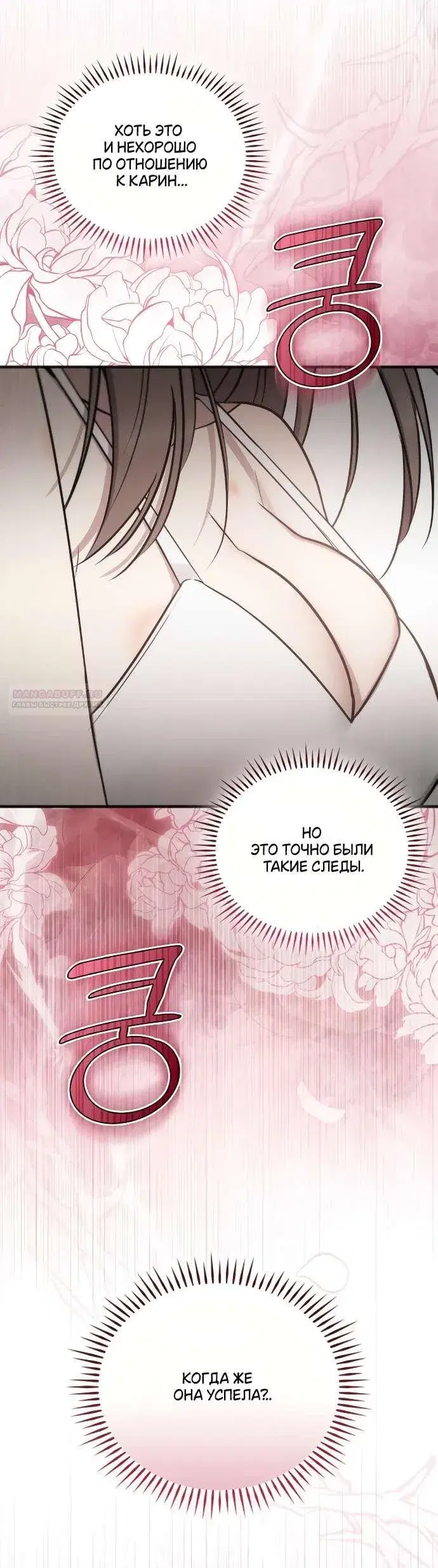 Page 8.001