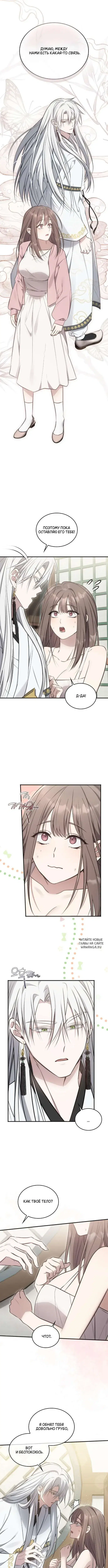 Page 8.000
