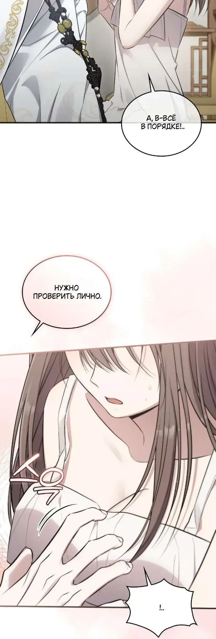 Page 8.001