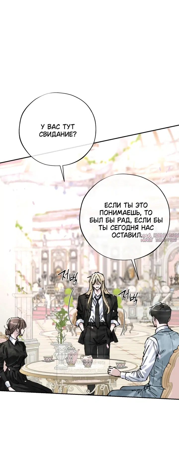 Page 26.000
